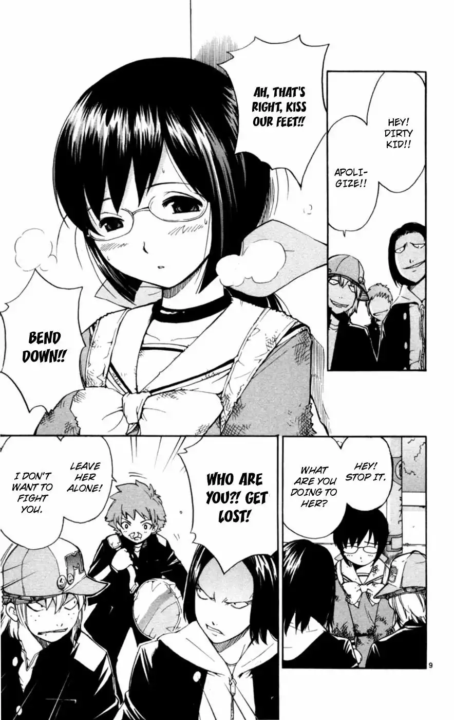 Seikesshou Albatross Chapter 1 12